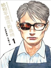 新世纪福音战士 动漫高清 海报